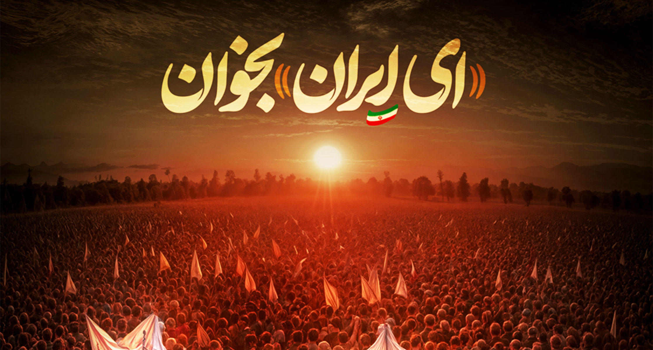 جنگ رمضان