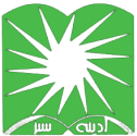  لوگو انتشارات آدینه سبز