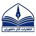  لوگو انتشاراتآثار دانشوران