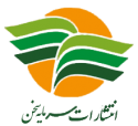  لوگو انتشاراتسرمایه سخن