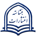  لوگو انتشاراتبنشاسته