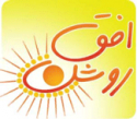  لوگو انتشاراتافق روشن