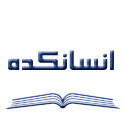  لوگو انتشاراتانسانکده