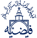  لوگو انتشاراتفیضیه