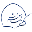  لوگو انتشاراتگلستان معرفت