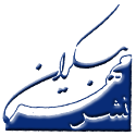  لوگو انتشاراتمهر بیکران