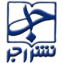  لوگو انتشاراتاجر