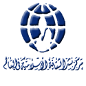  لوگو انتشاراتمرکز نشر معارف اسلامی در جهان