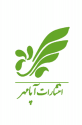  لوگو انتشاراتآپامهر
