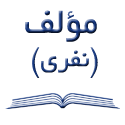  لوگو انتشاراتسهل