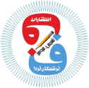  لوگو انتشاراتفرشتگان فردا