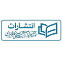  لوگو انتشارات موسسه فرهنگی هنری تنظیم و نشر آثار حضرت آیت الله العظمی مکارم شیرازی