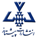  لوگو انتشاراتپیشتاز