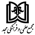  لوگو انتشاراتمجد