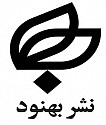  لوگو انتشاراتبهنود