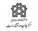  لوگو انتشاراتانتشارات علامه طباطبائی