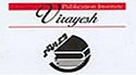  لوگو انتشاراتویرایش