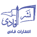  لوگو انتشاراتفادی