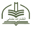  لوگو انتشاراتمشائی