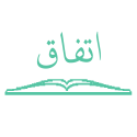  لوگو انتشاراتاتفاق