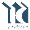  لوگو انتشاراتیکتای هستی