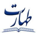  لوگو انتشاراتطهارت