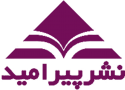  لوگو انتشاراتپیرامید