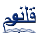  لوگو انتشاراتقلم نو