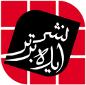  لوگو انتشاراتایده برتر