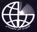  لوگو انتشاراتآثار دانشمندان