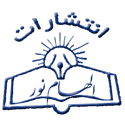  لوگو انتشاراتالهام نور