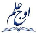  لوگو انتشاراتموسسه انتشاراتی اوج علم