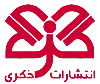  لوگو انتشاراتذکری