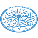  لوگو انتشاراتموسسه فرهنگی هنری طریق معرفت ثقلین