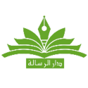  لوگو انتشاراتمرکز الرساله
