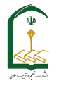  لوگو انتشاراتتعلیم و تربیت اسلامی