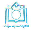 لوگو انتشاراتصحیفه