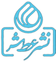  لوگو انتشاراتعطش
