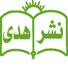 هدی