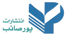 پورصائب