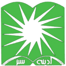  آدینه سبز