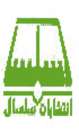 سلسال