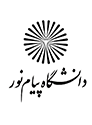 دانشگاه پیام نور