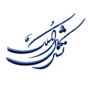 کمال الملک