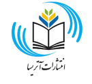 آتریسا