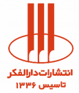 دار الفکر