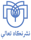 نگاه تعالی