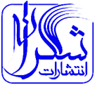 شکرانه