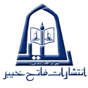 فاتح خیبر