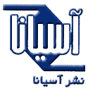 آسیانا
